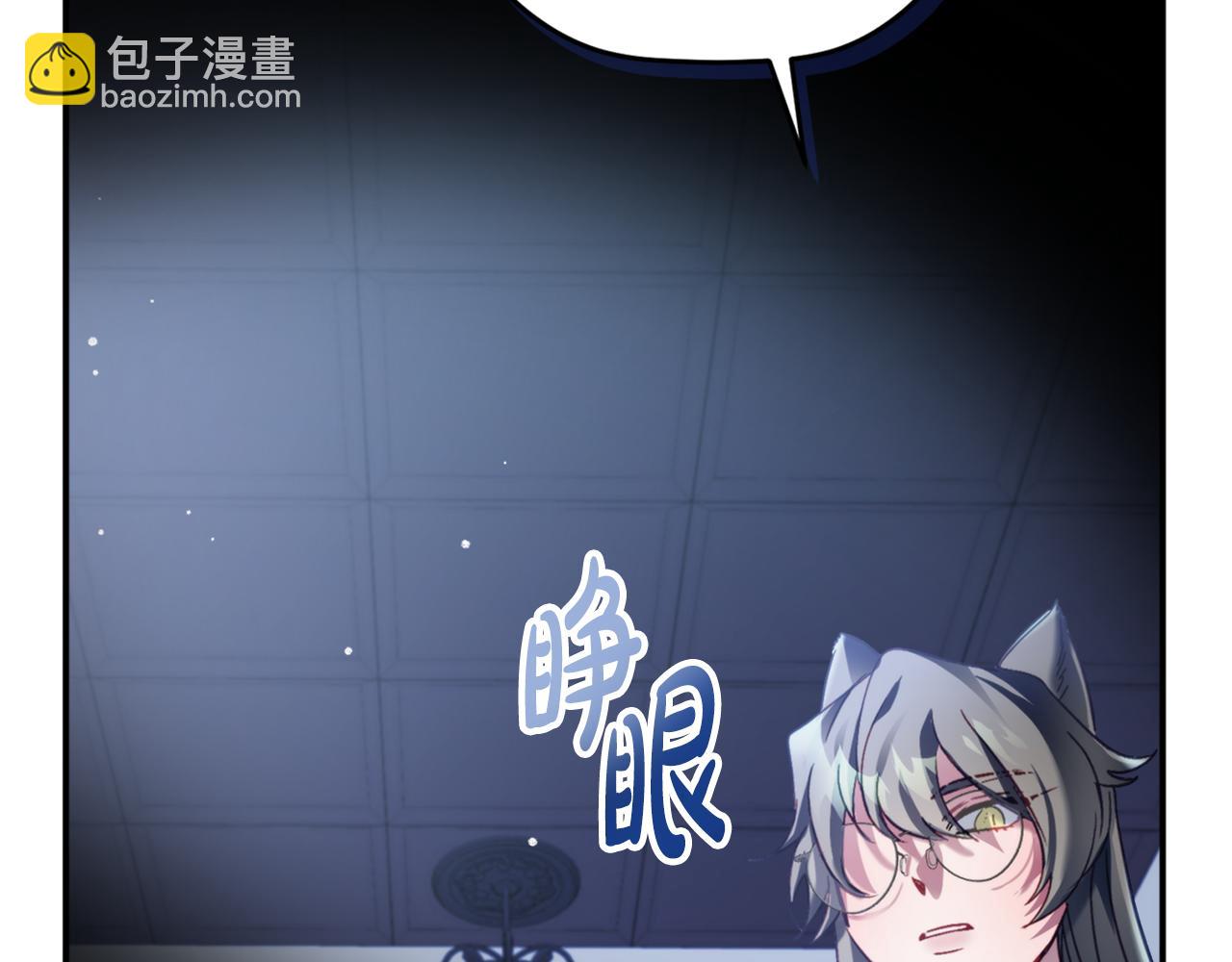 第69话 不打算放开你20