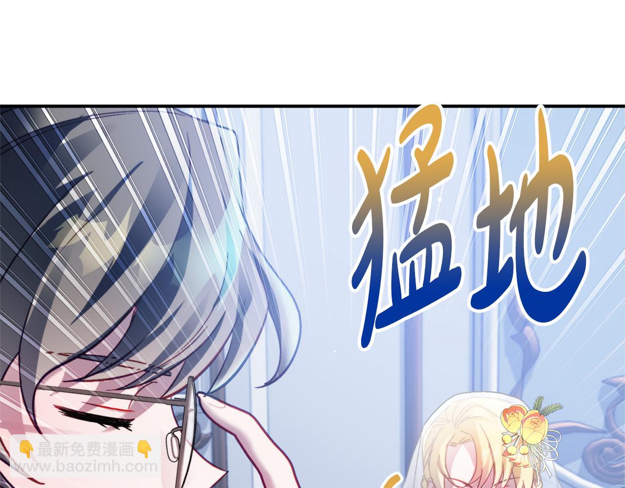 第69话 不打算放开你22