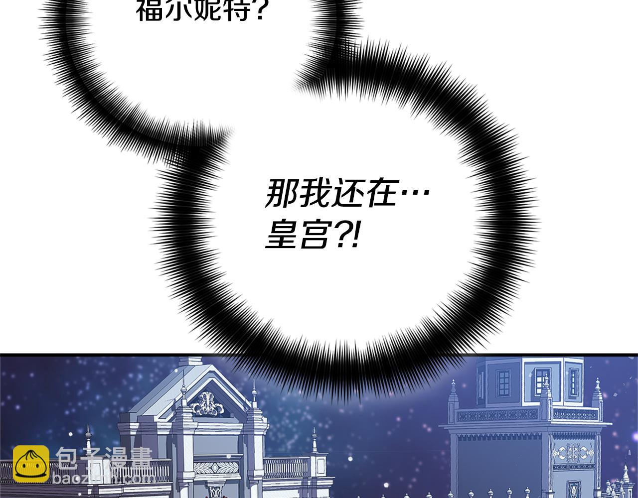 第69话 不打算放开你27