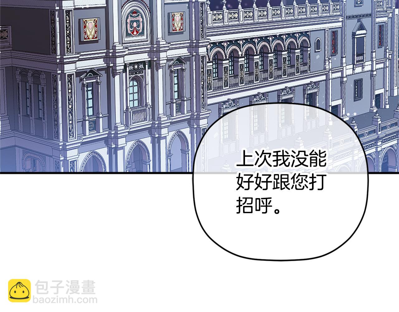 第69话 不打算放开你28