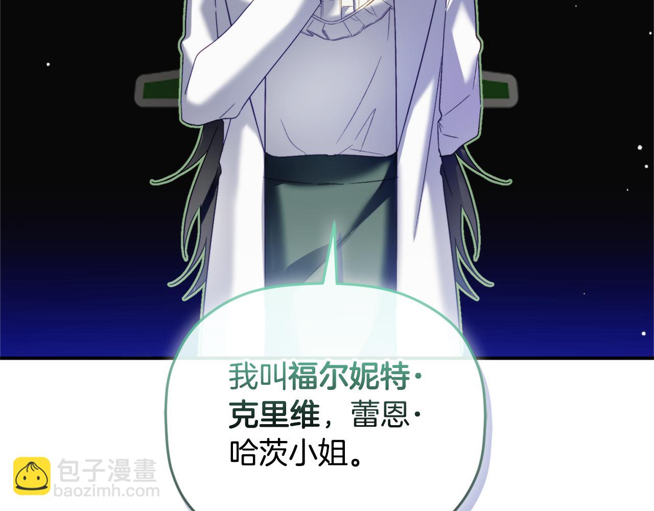 第69话 不打算放开你34