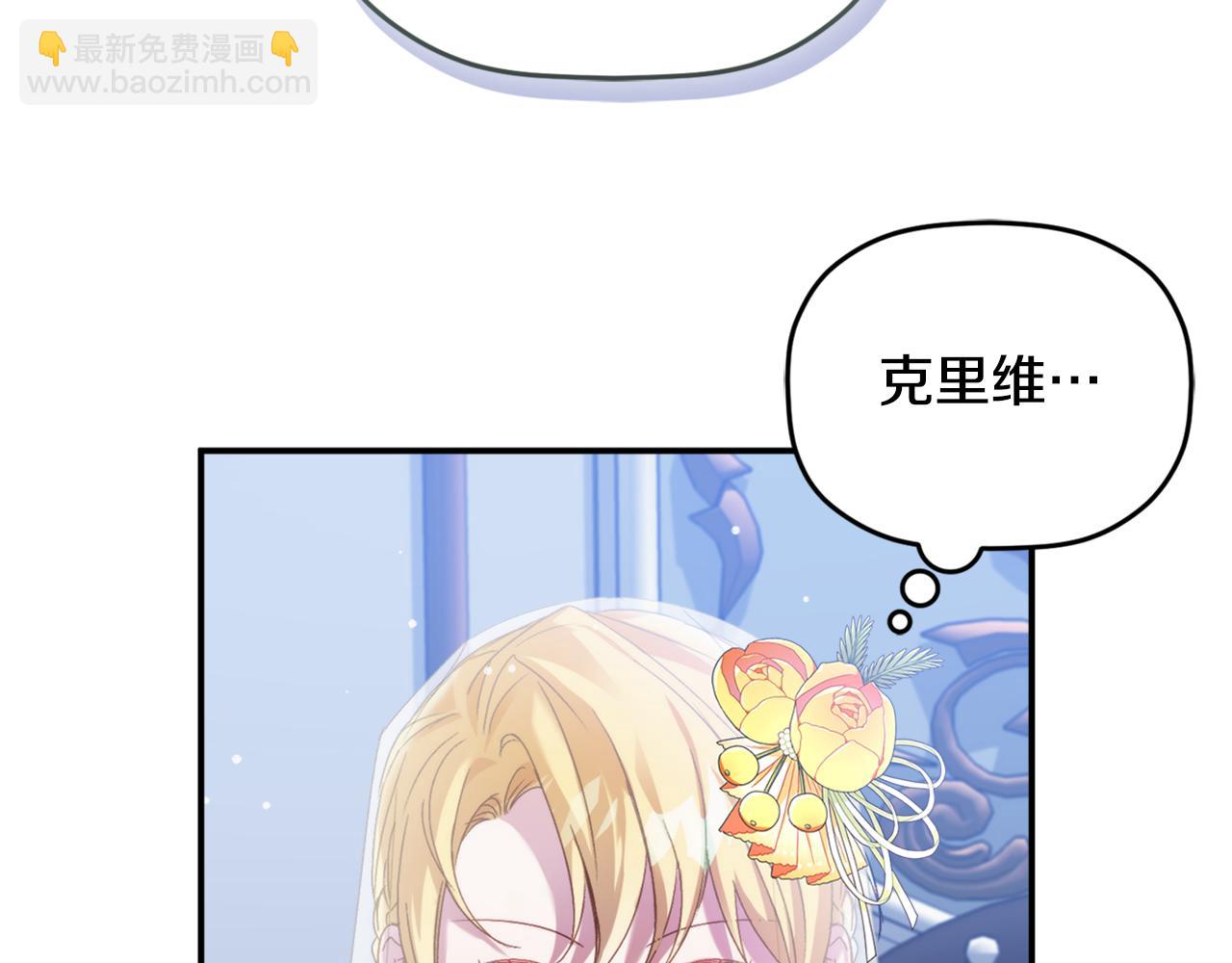 第69话 不打算放开你35