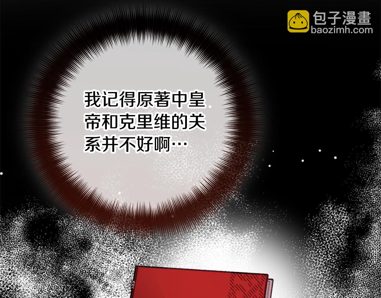 第69话 不打算放开你37