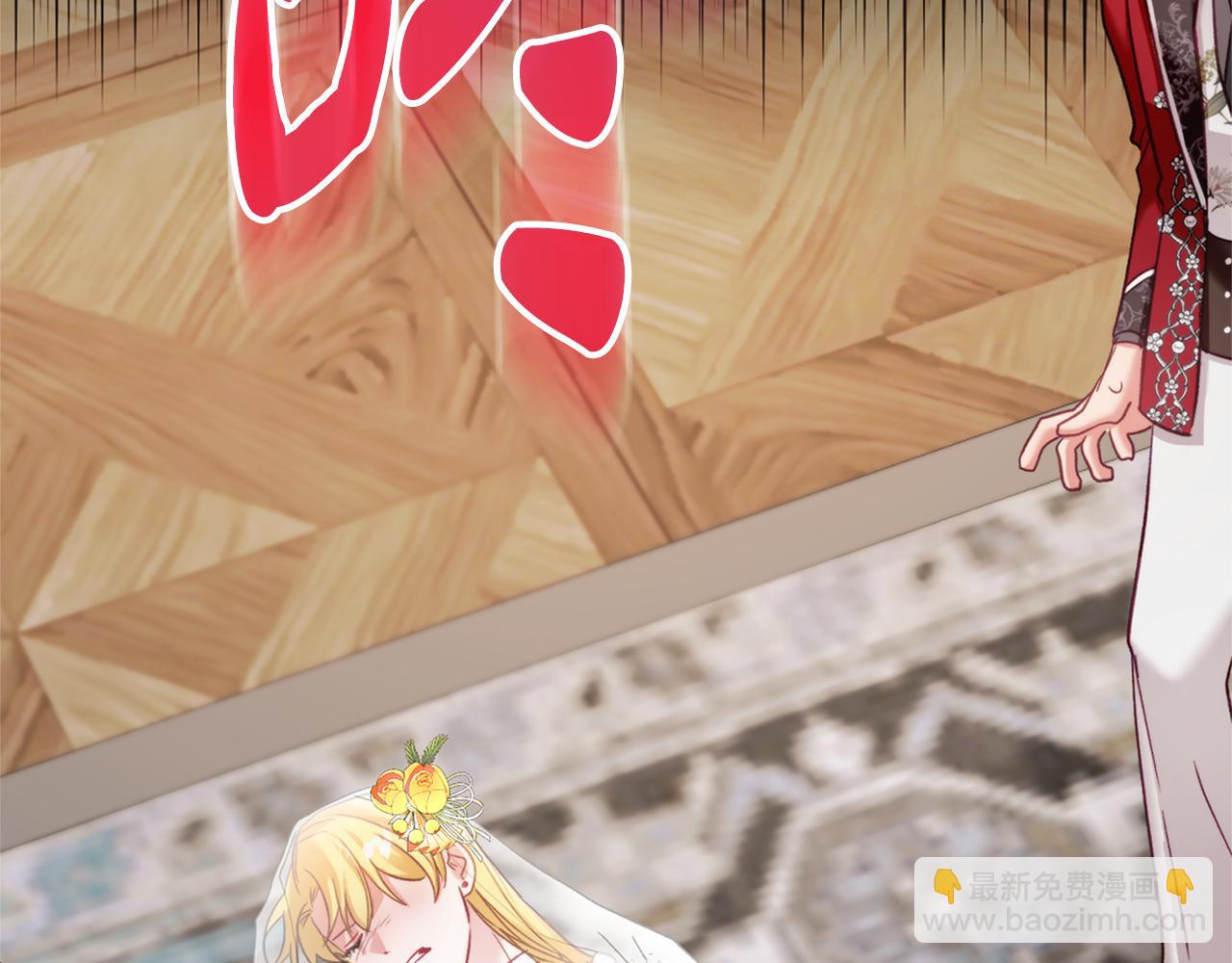 第69话 不打算放开你4