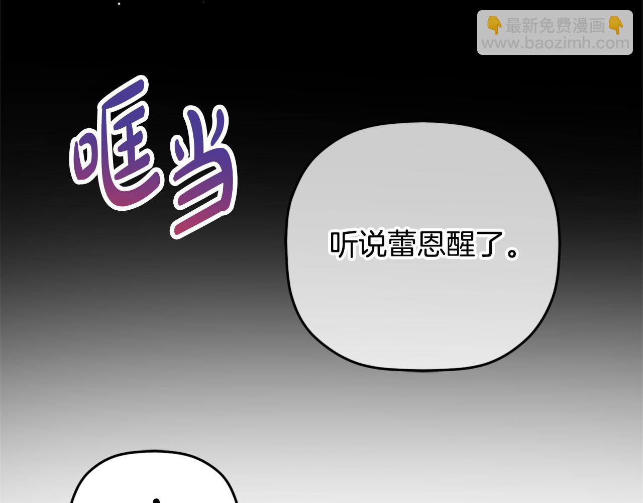 第69话 不打算放开你40