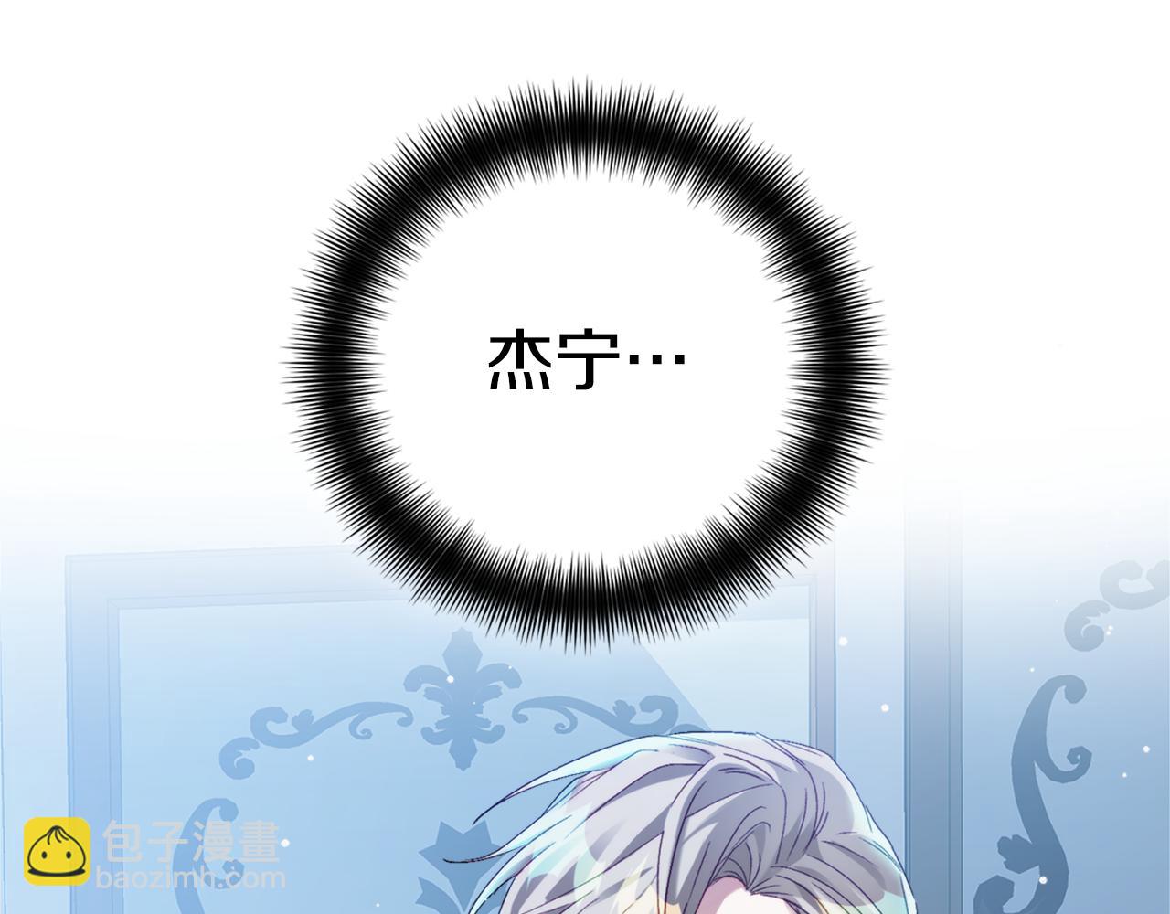 第69话 不打算放开你43