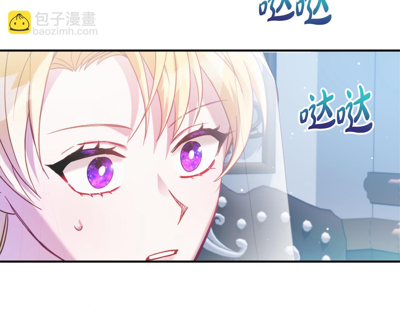 第69话 不打算放开你46