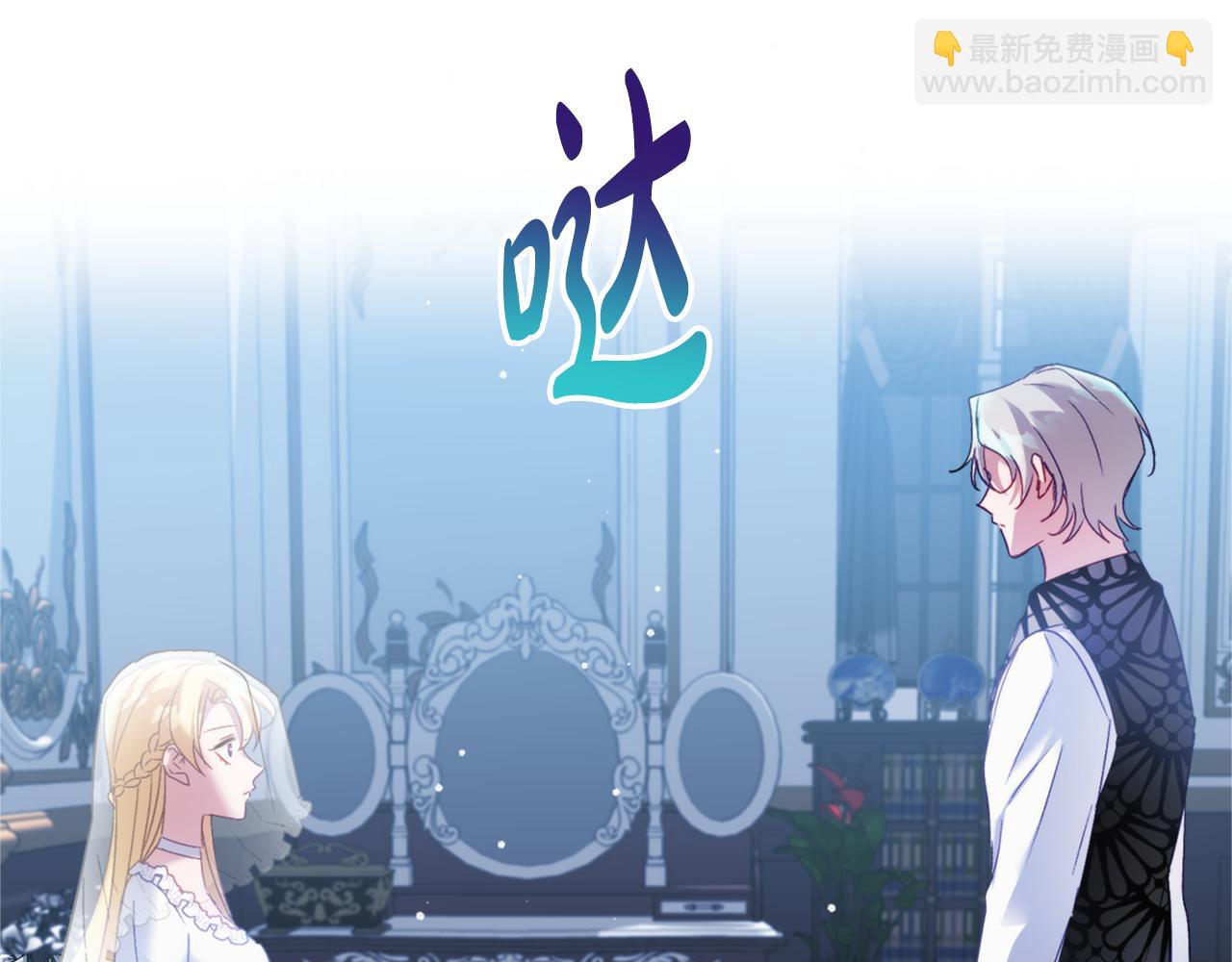第69话 不打算放开你47