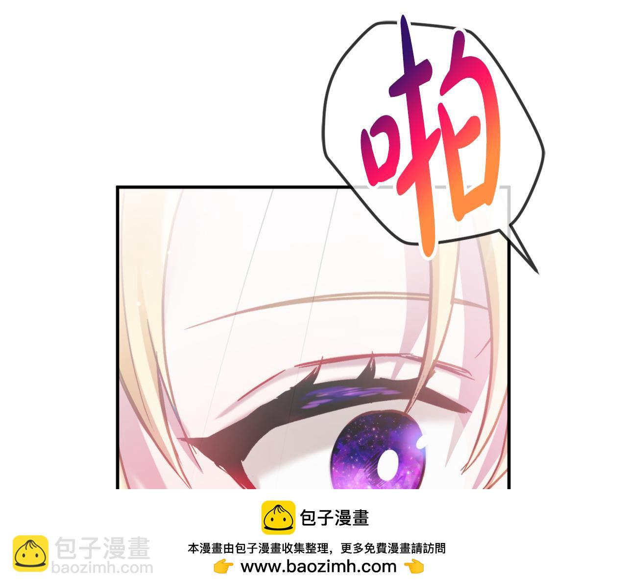第69话 不打算放开你49