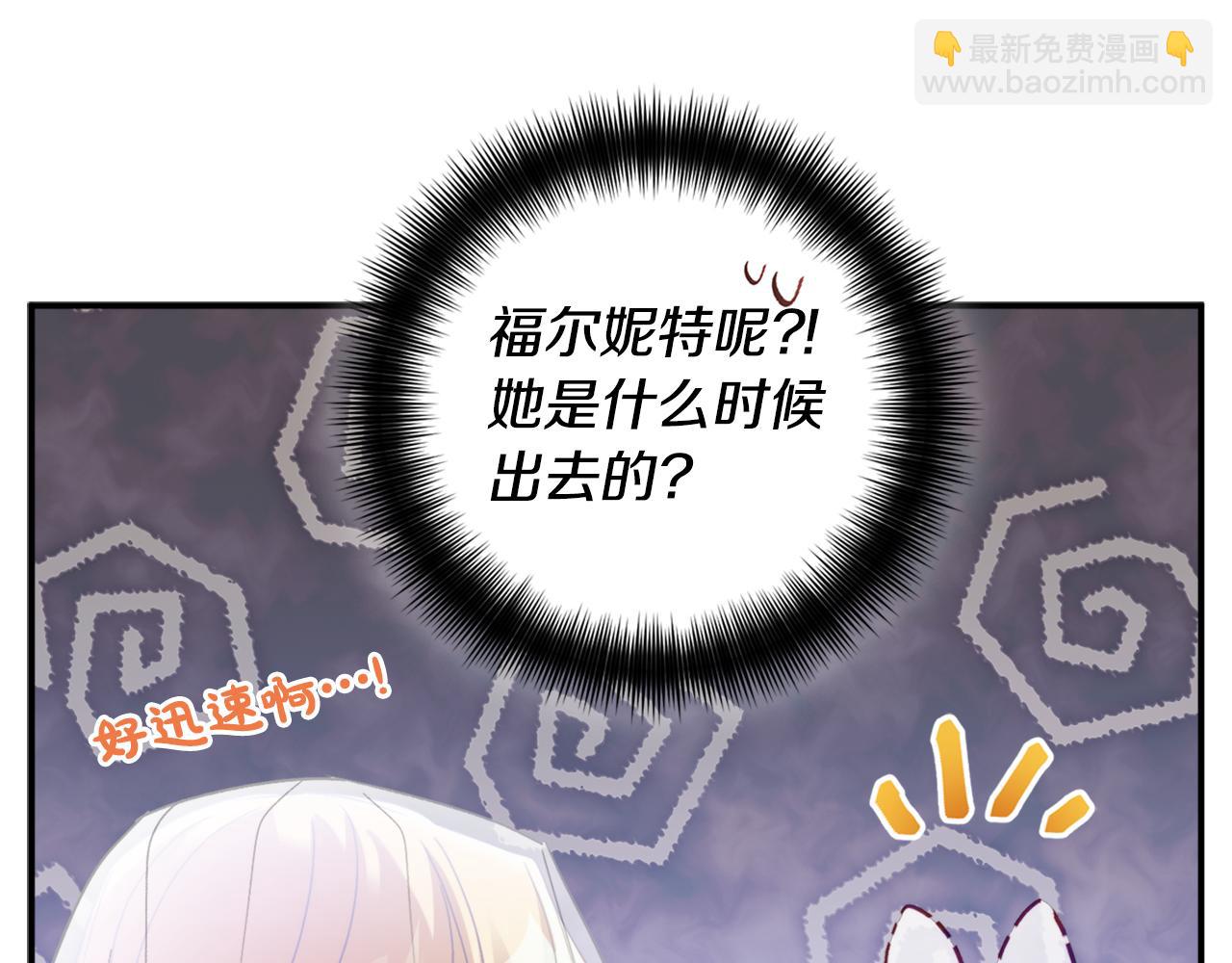 第69话 不打算放开你56