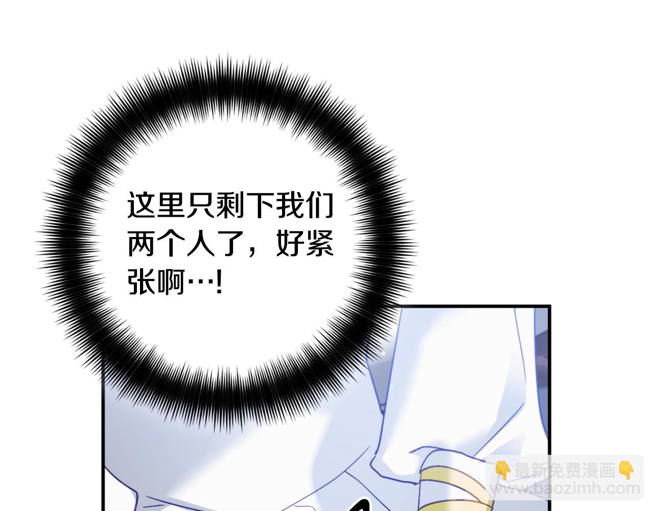 第69话 不打算放开你58
