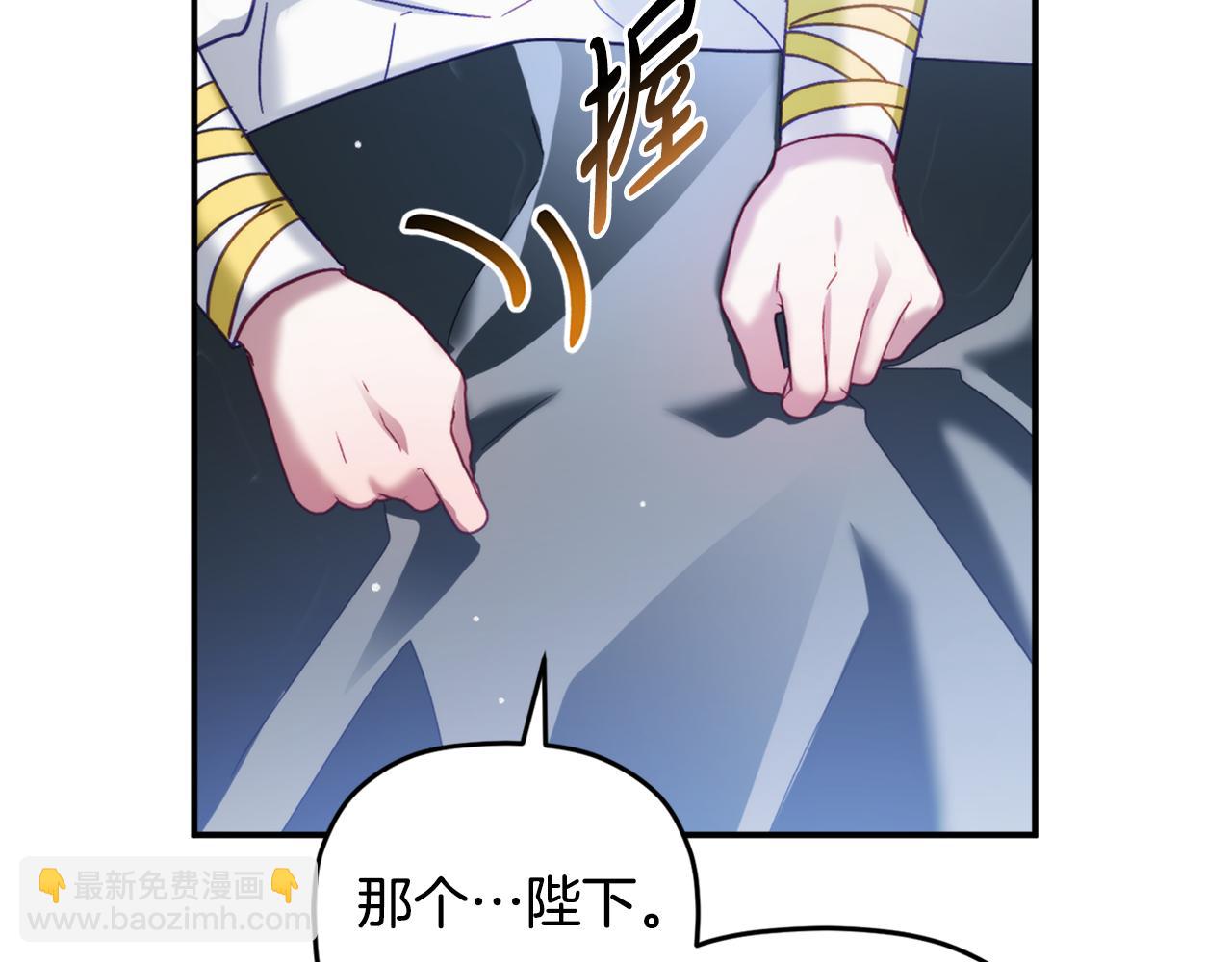 第69话 不打算放开你59