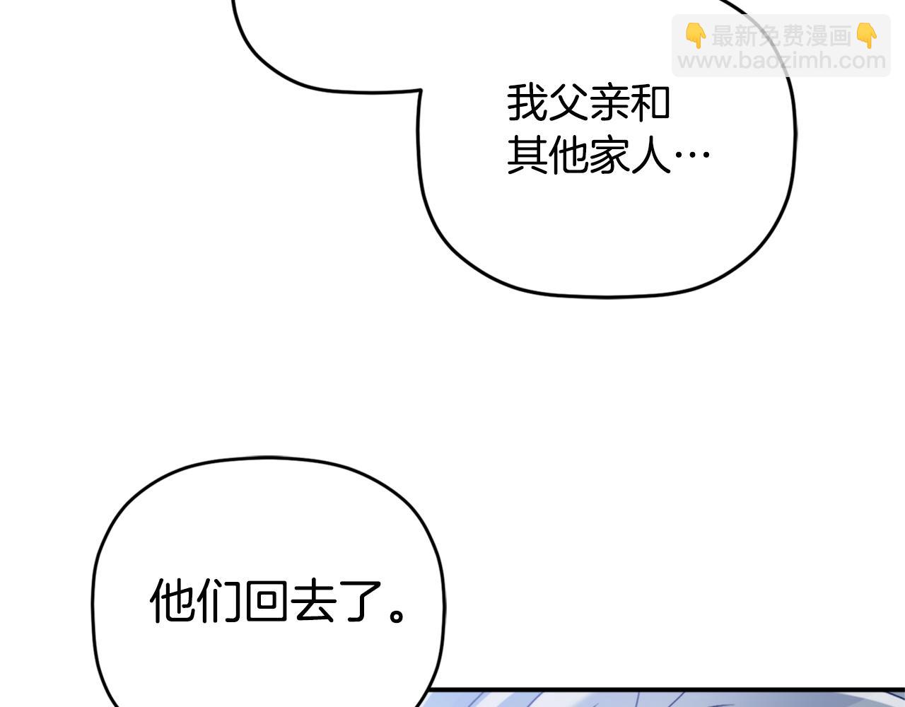 第69话 不打算放开你60