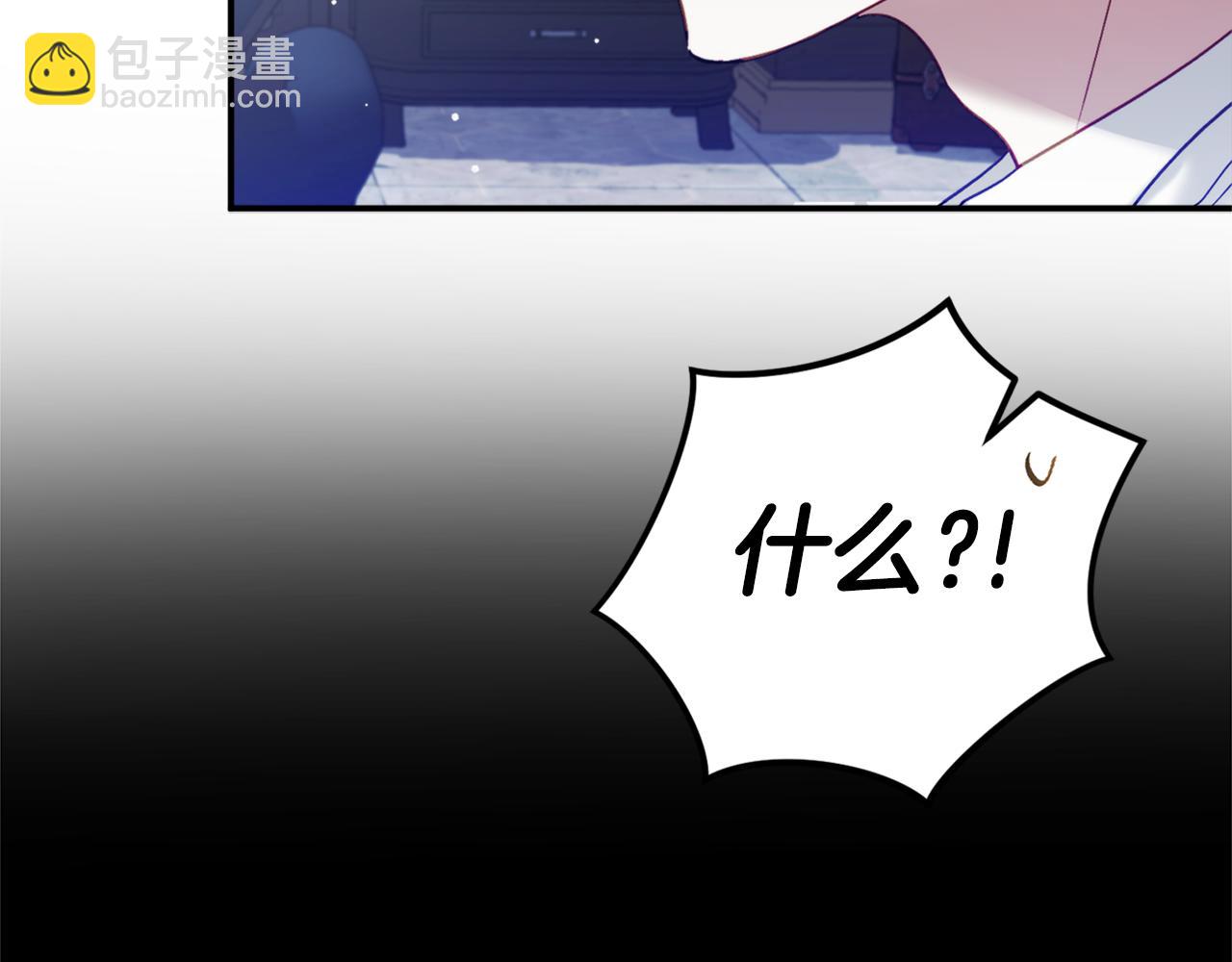 第69话 不打算放开你62