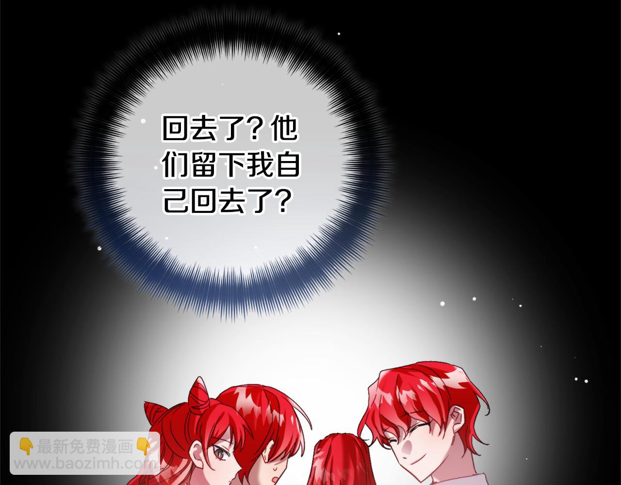 第69话 不打算放开你63