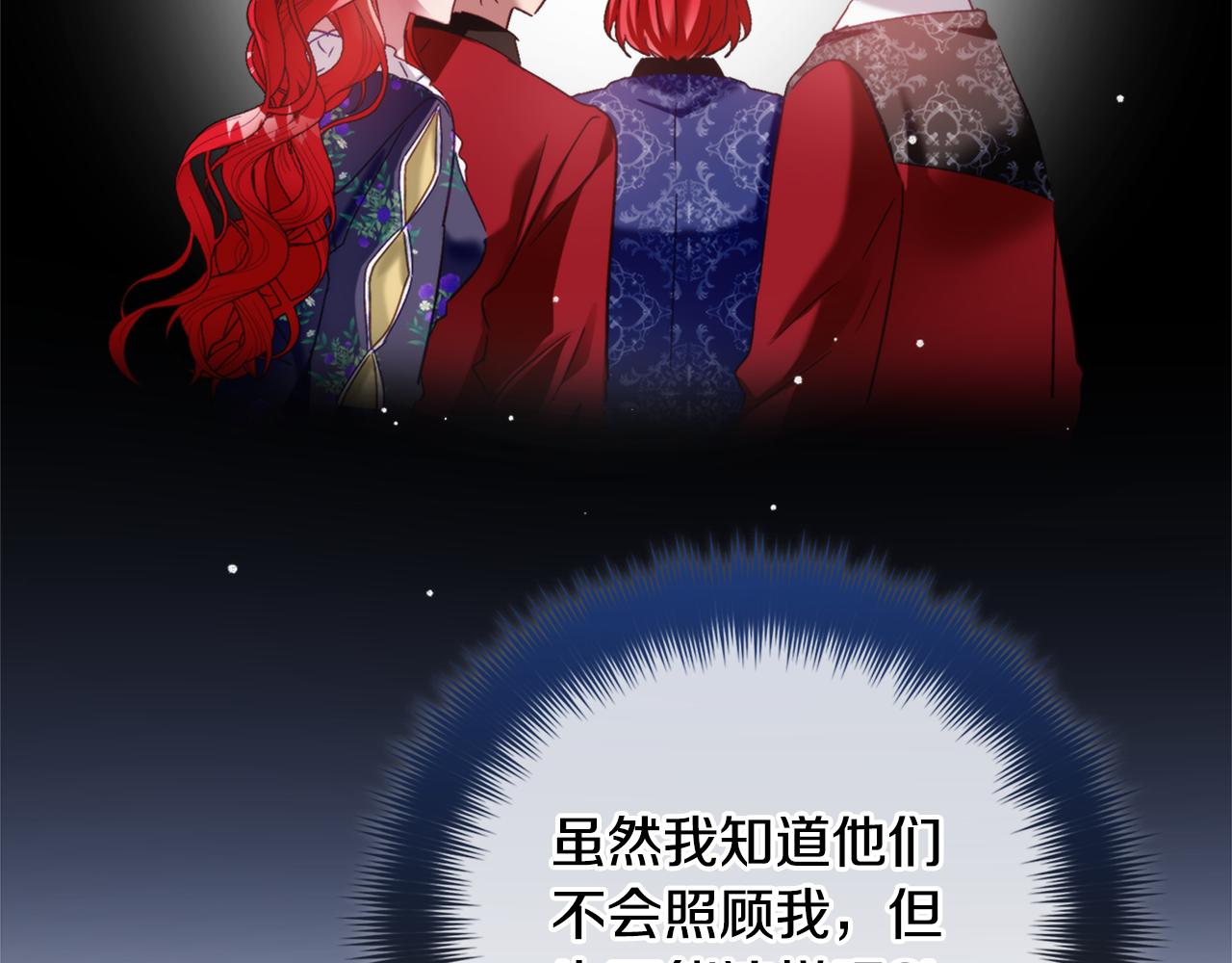 第69话 不打算放开你64