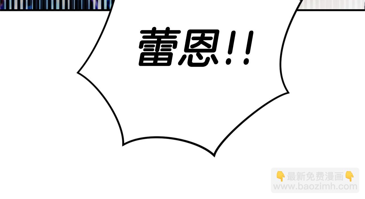第69话 不打算放开你7