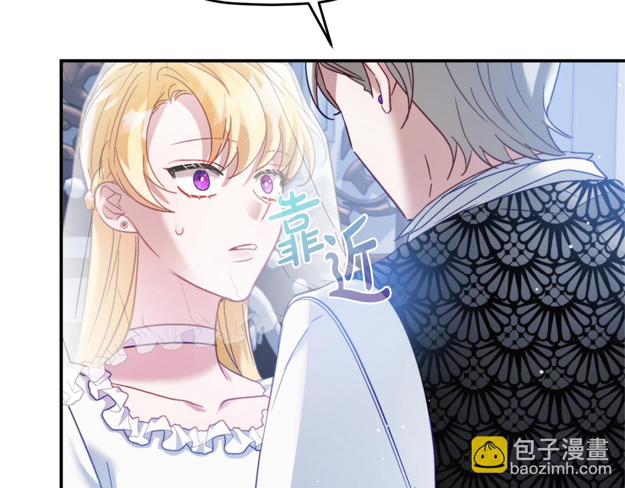 第69话 不打算放开你73