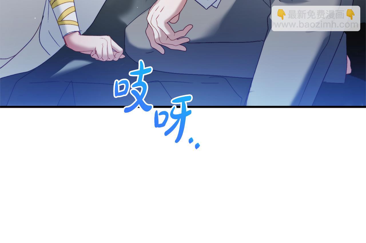 第69话 不打算放开你79
