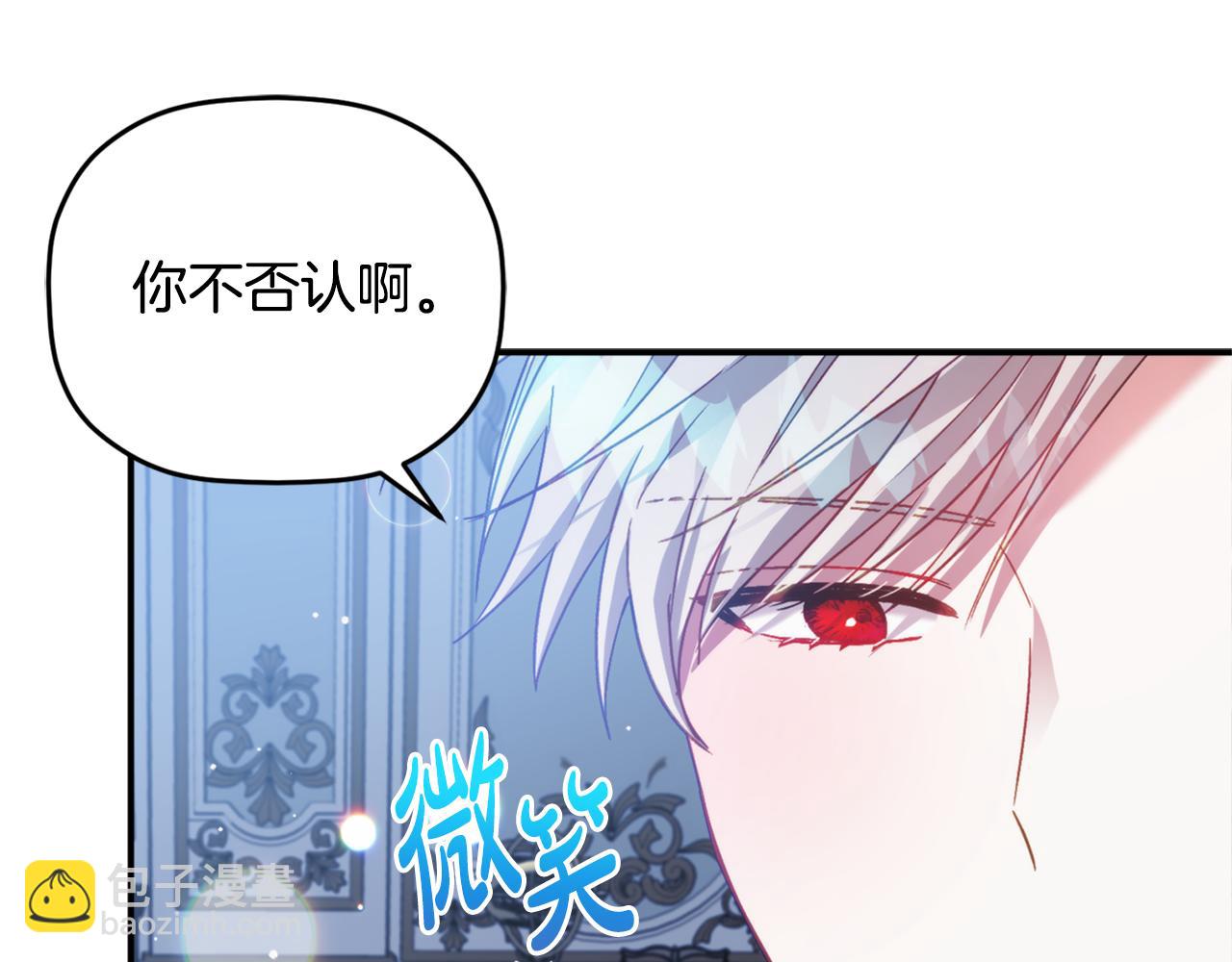 第69话 不打算放开你80
