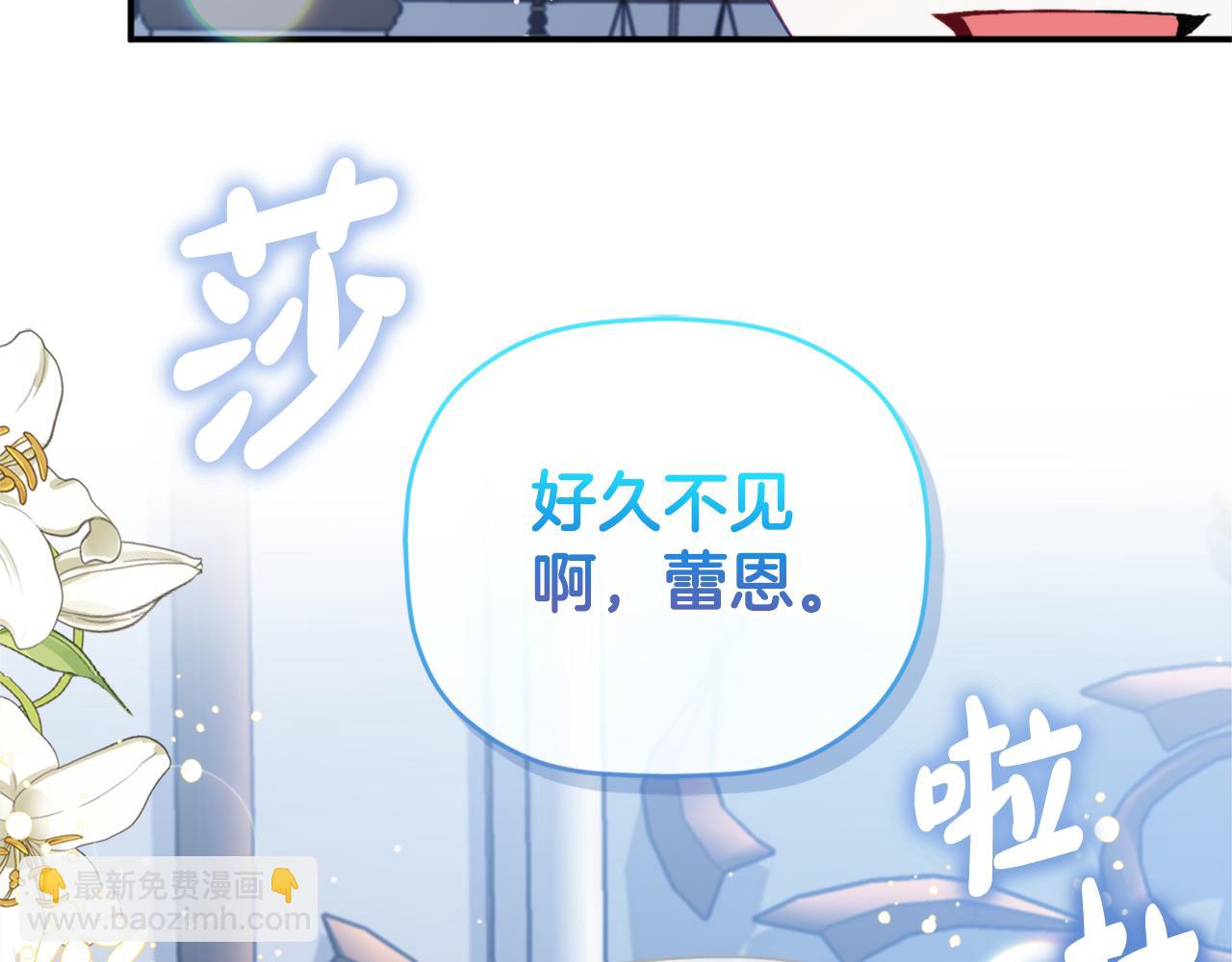 第69话 不打算放开你81