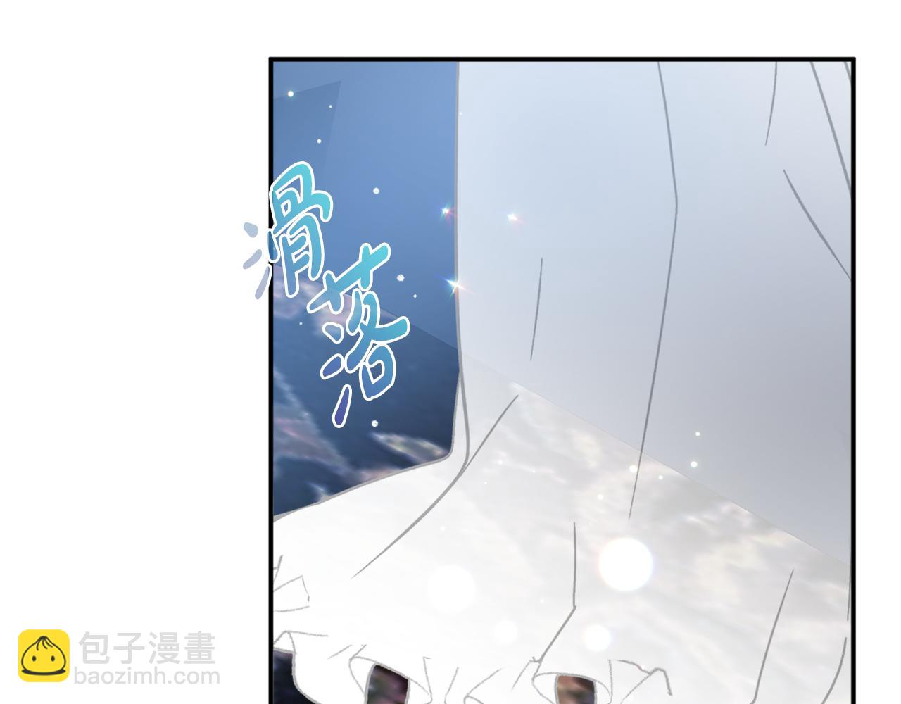 第69话 不打算放开你85