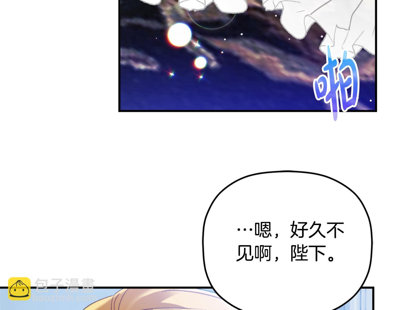 第69话 不打算放开你86