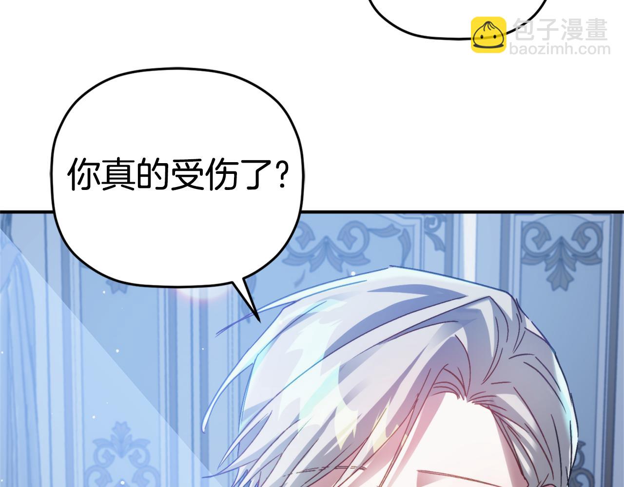 第69话 不打算放开你92