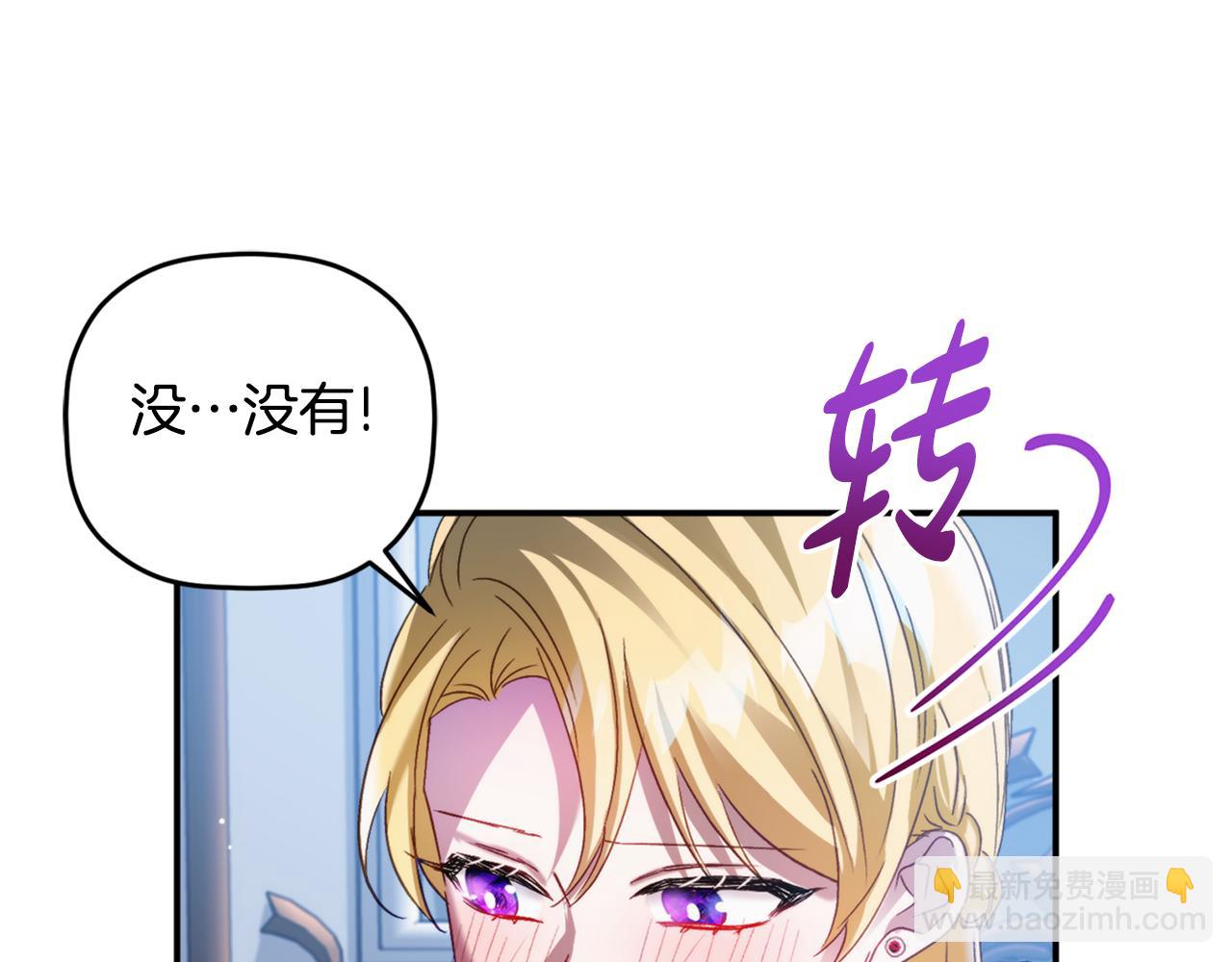 第69话 不打算放开你96