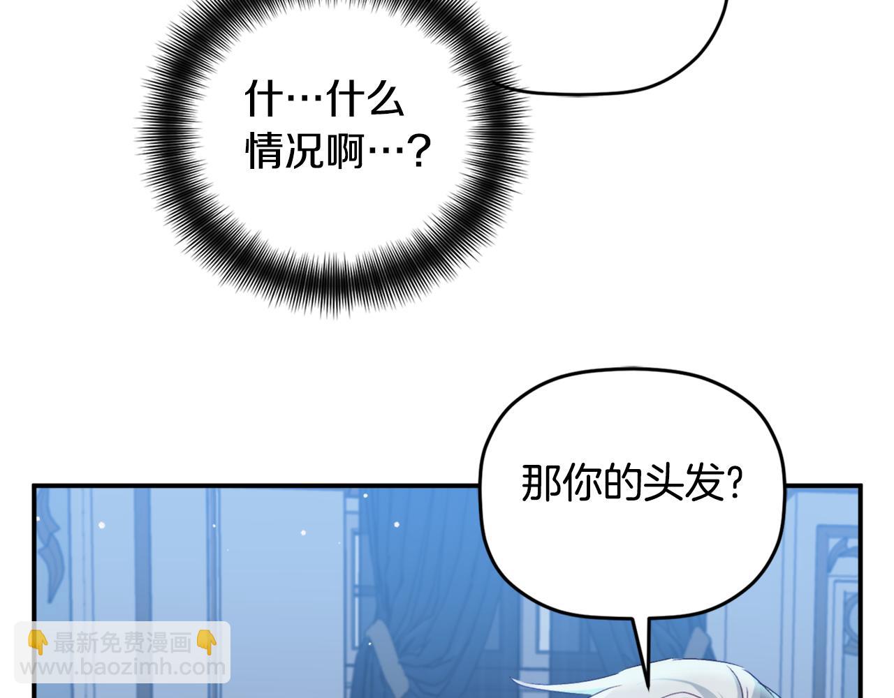 第69话 不打算放开你98