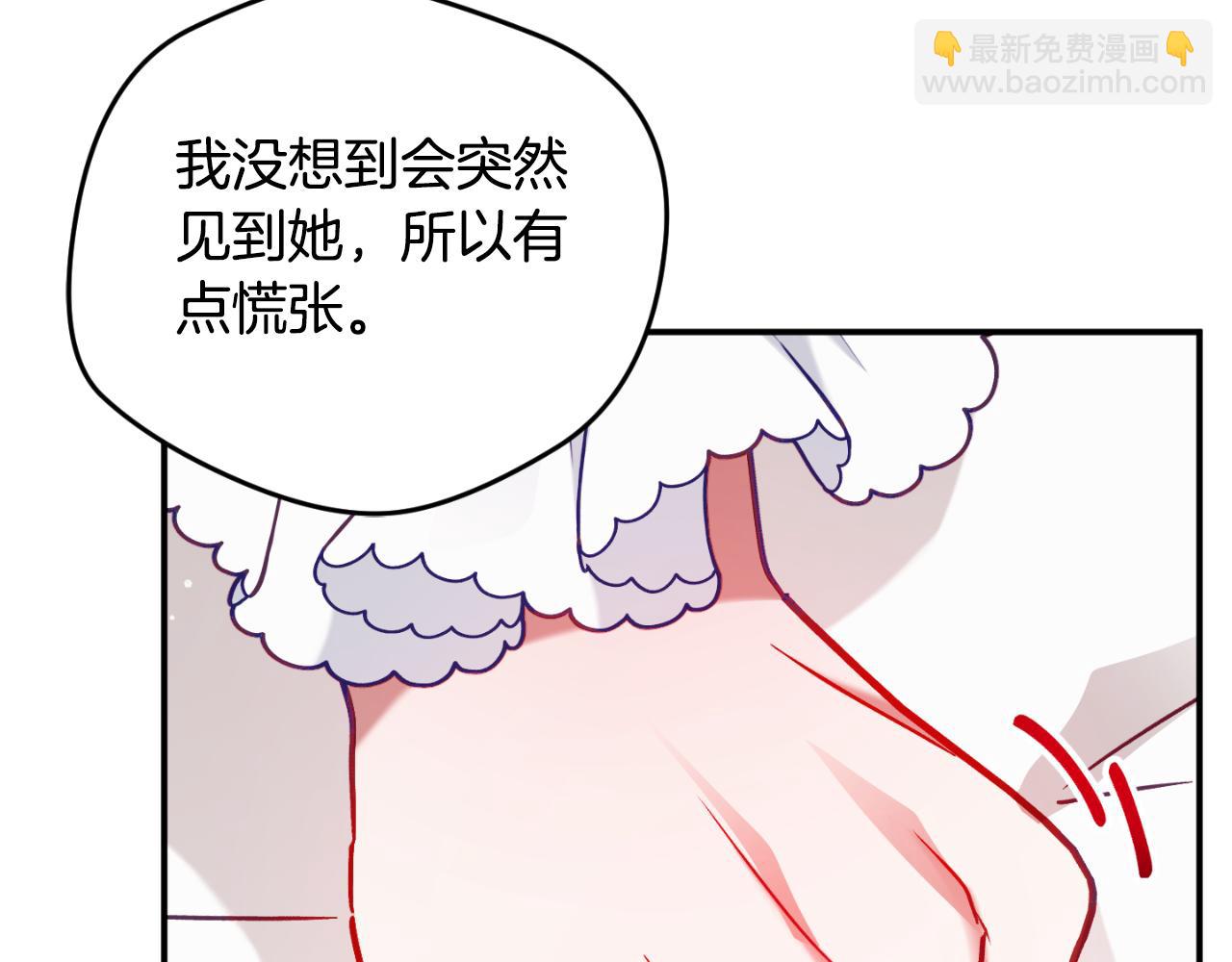 第71话 请不要除掉我109