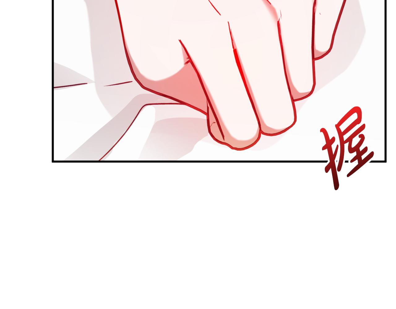 第71话 请不要除掉我110
