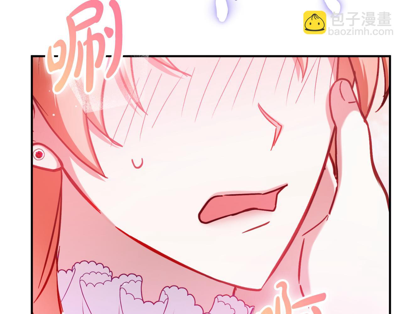 第71话 请不要除掉我119