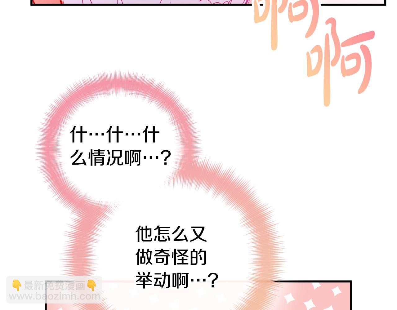 第71话 请不要除掉我120
