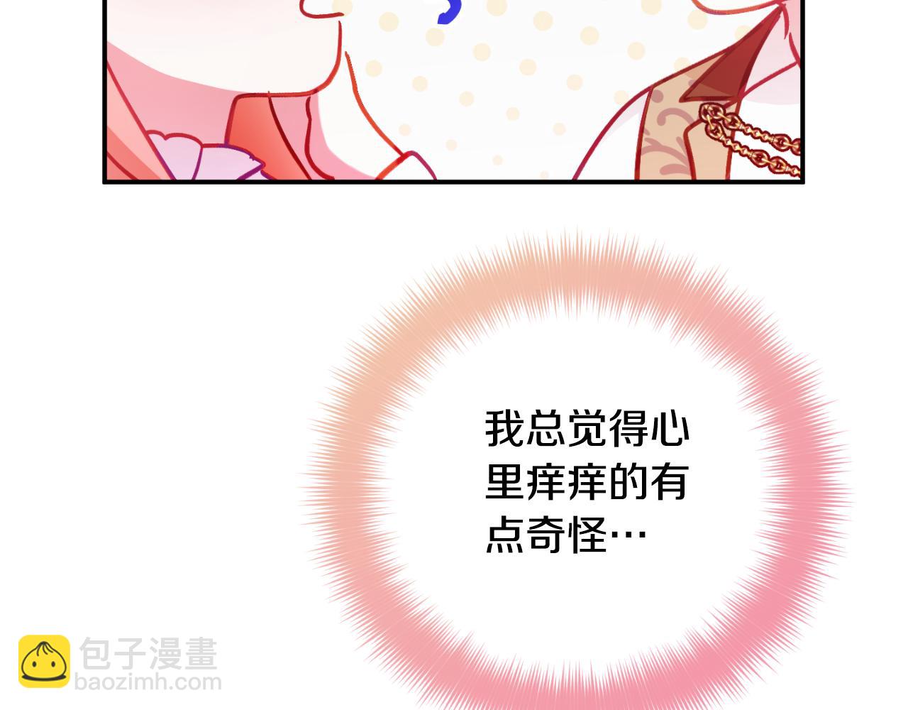 第71话 请不要除掉我122