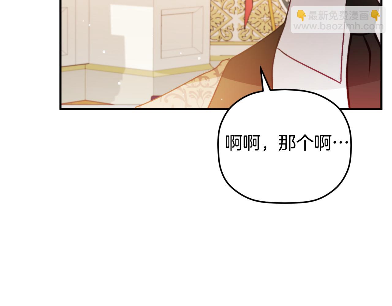 第71话 请不要除掉我128