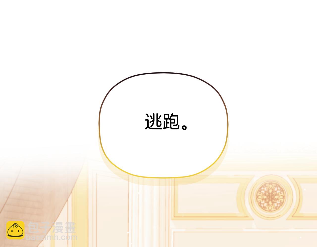 第71话 请不要除掉我132
