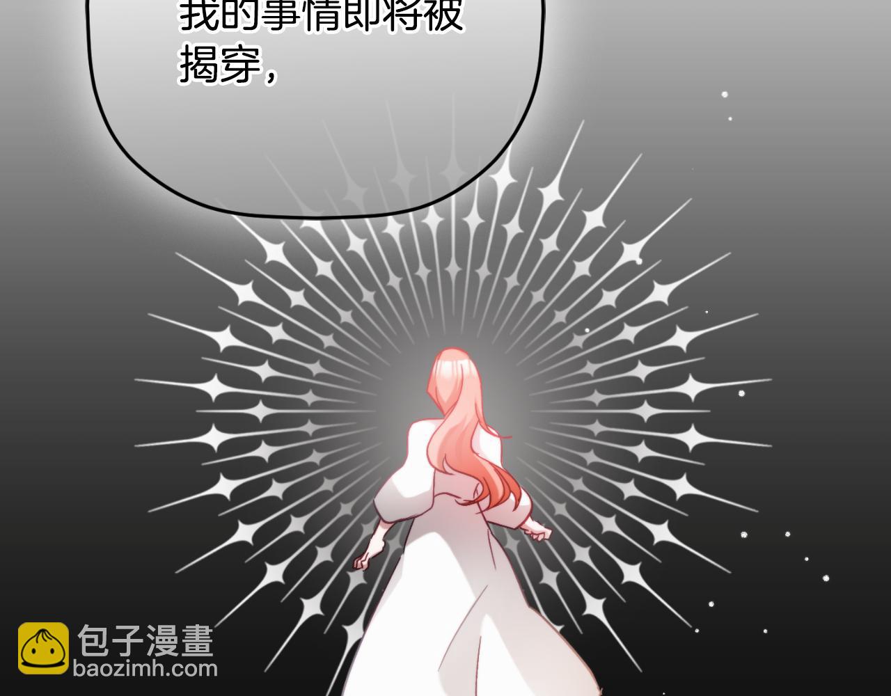 第71话 请不要除掉我135