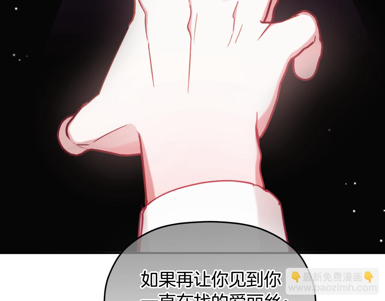 第71话 请不要除掉我137