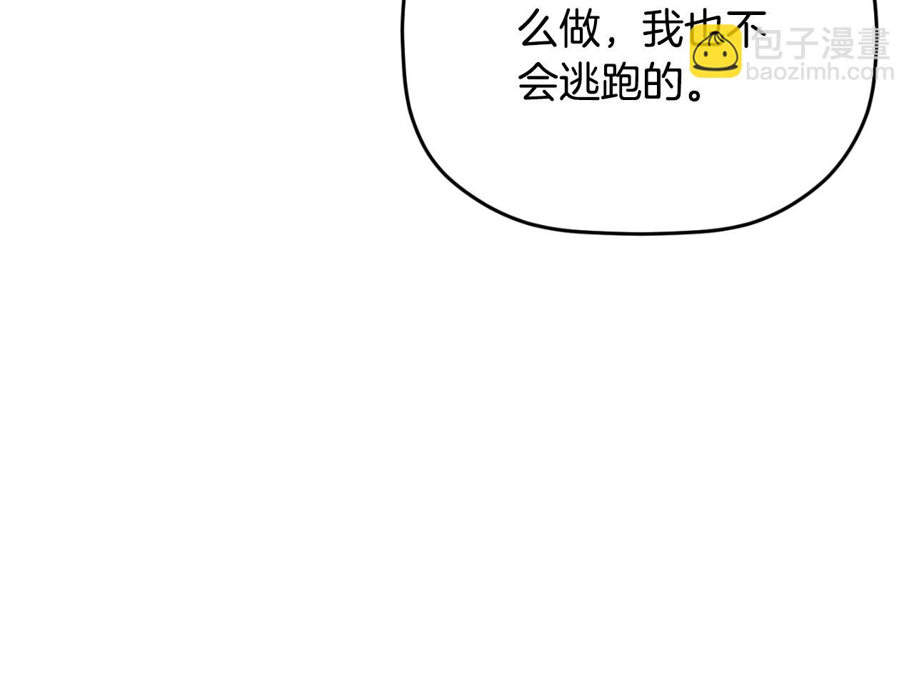 第71话 请不要除掉我141