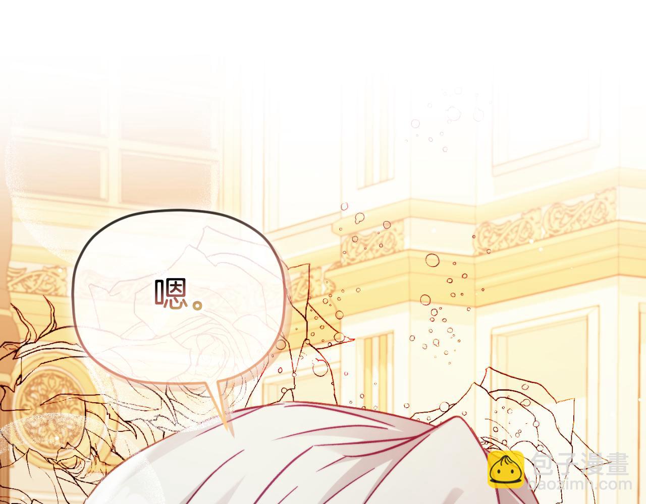 第71话 请不要除掉我142