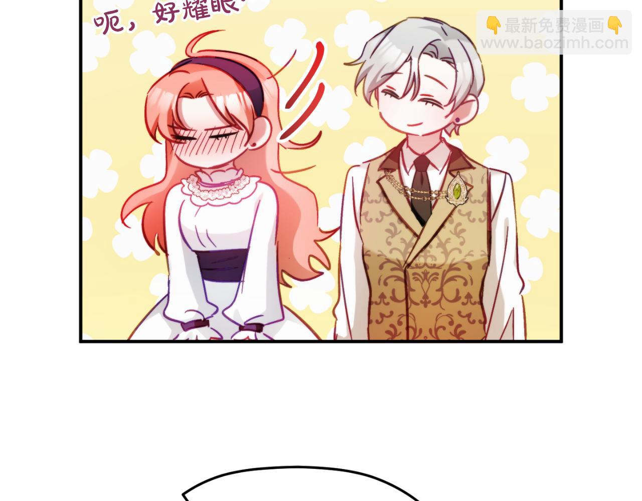 第71话 请不要除掉我146