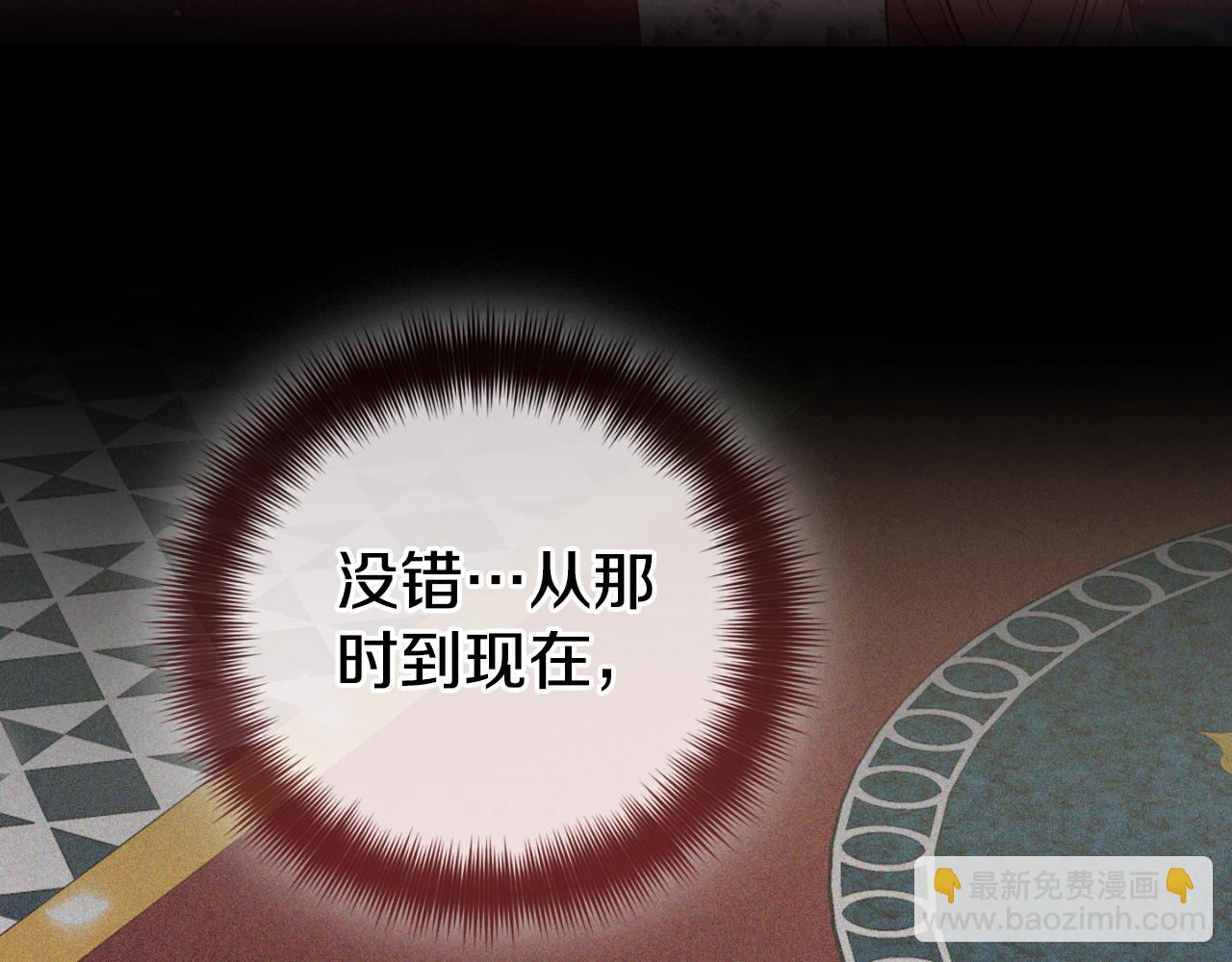 第71话 请不要除掉我151