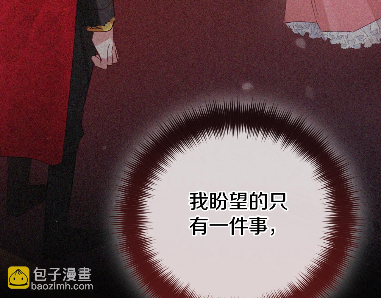 第71话 请不要除掉我153