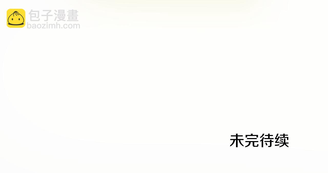 第71话 请不要除掉我162