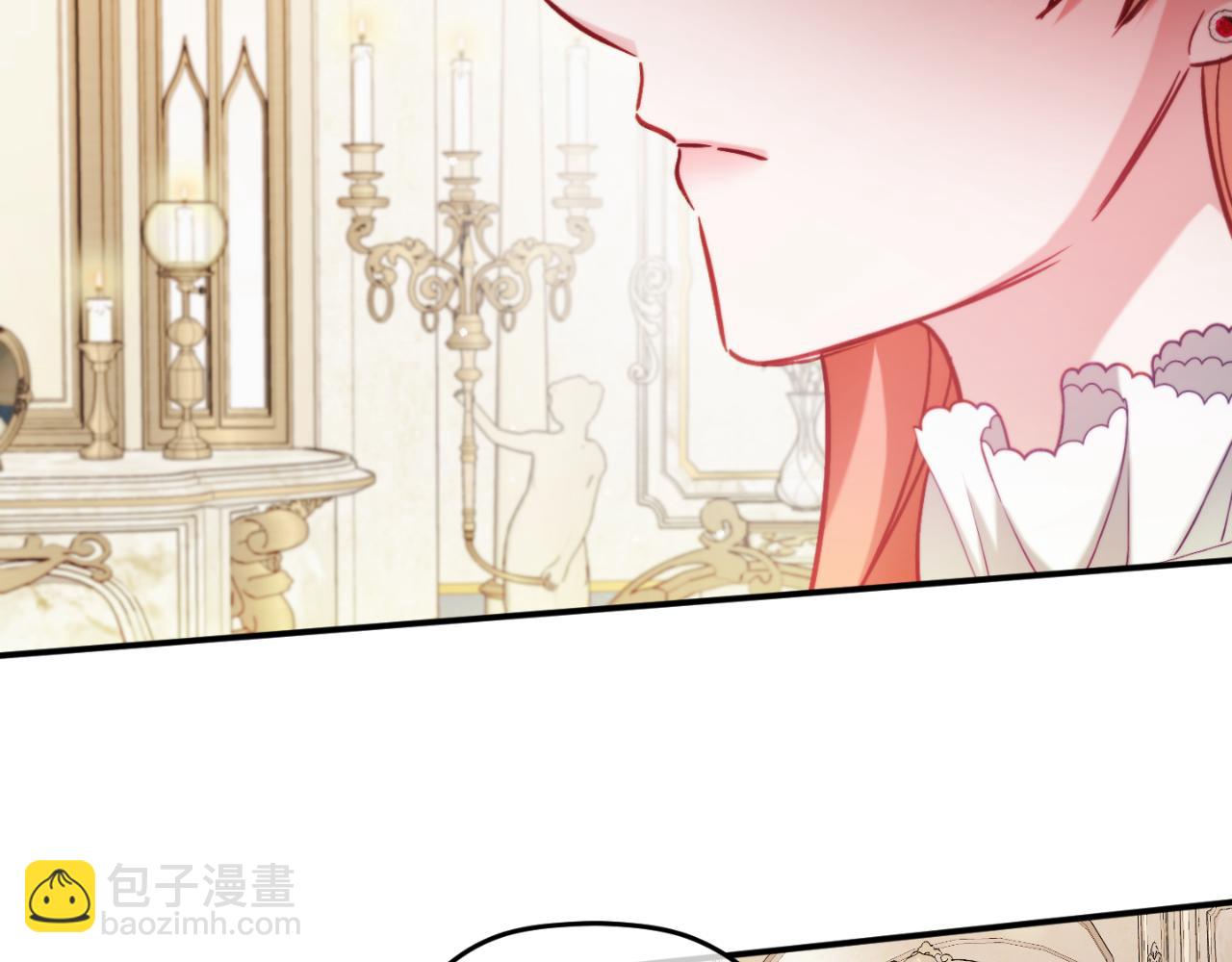 第71话 请不要除掉我23