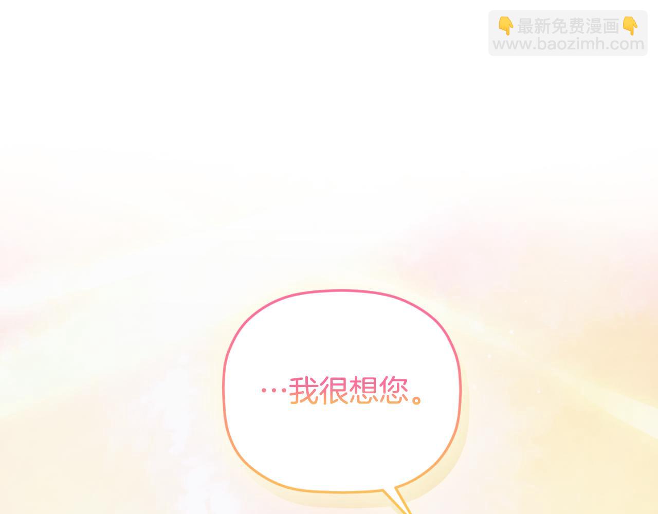 第71话 请不要除掉我25