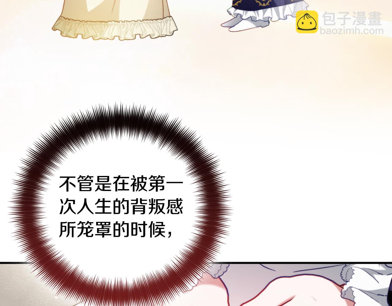 第71话 请不要除掉我27