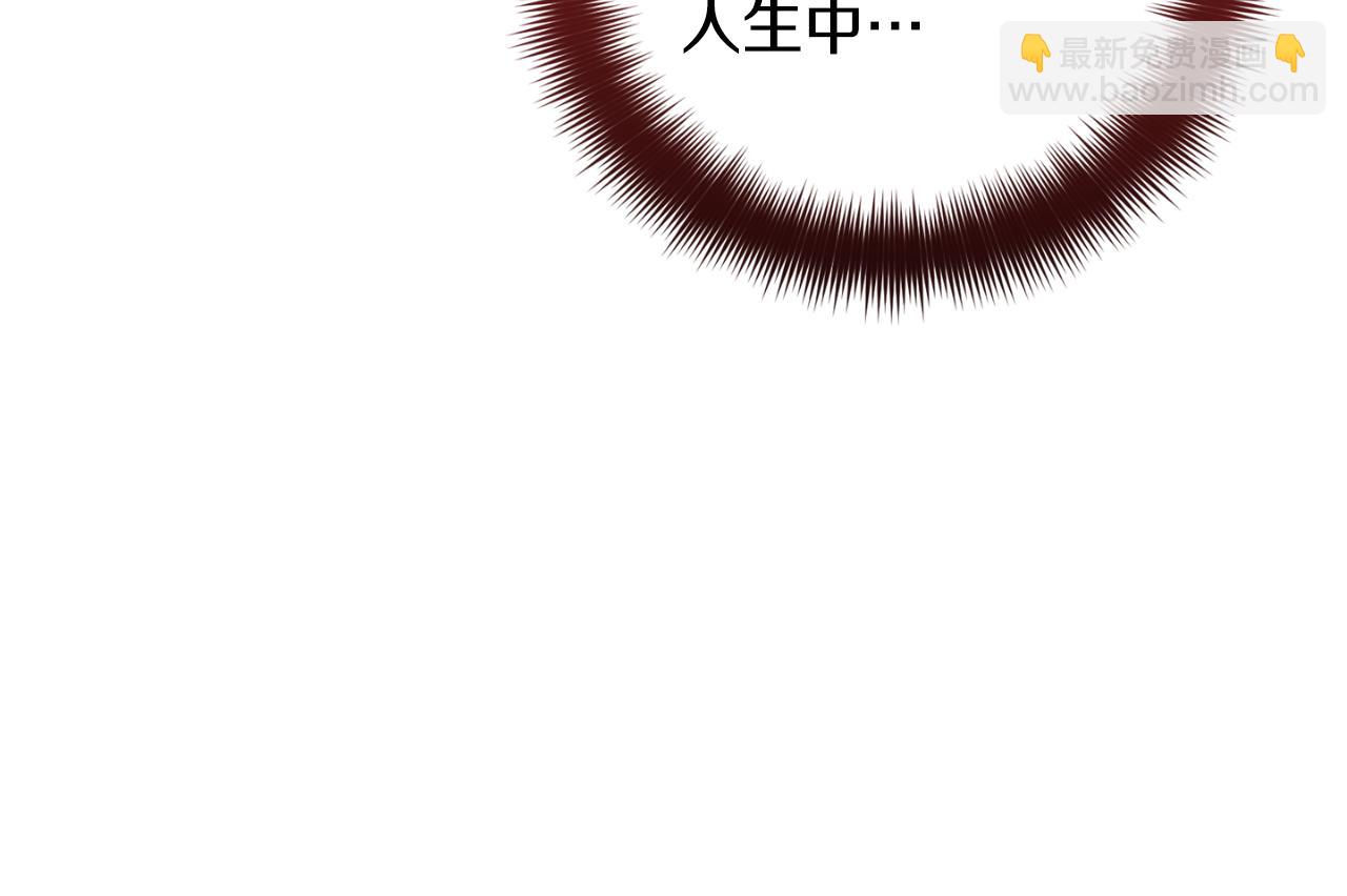 第71话 请不要除掉我29