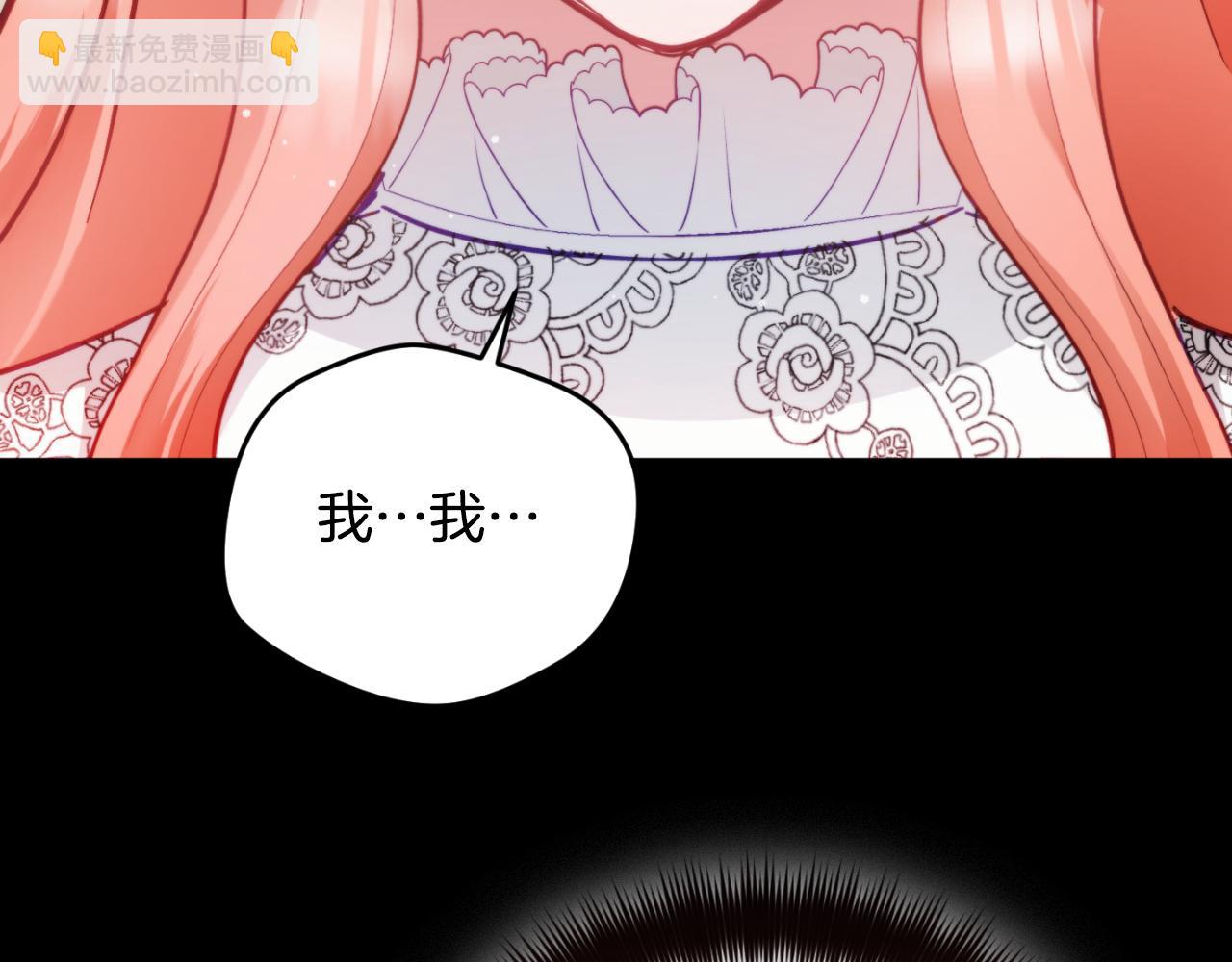 第71话 请不要除掉我34